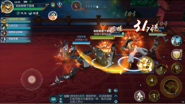 关于剑三师徒系统的一个问题