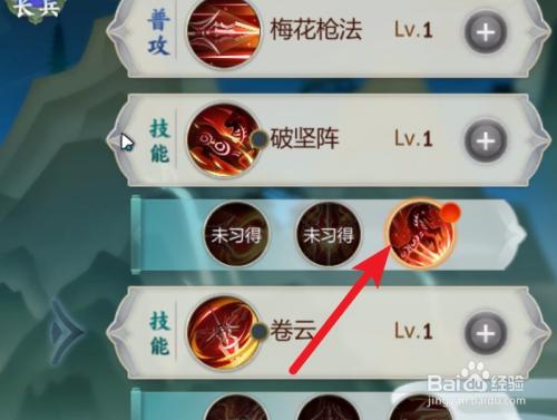 剑网3指尖江湖怎么增加师徒积分介绍_剑网3指尖江湖怎么增加师徒积分是...