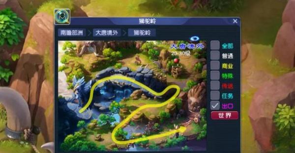 梦幻西游杀国王攻略最新，梦幻西游杀妖王攻略？