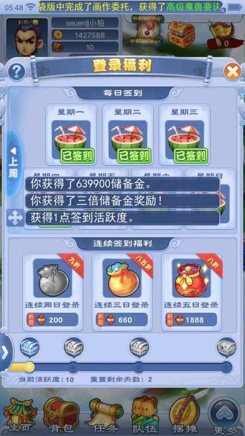 梦幻西游.wj副本怎么弄.会的详细教一下?