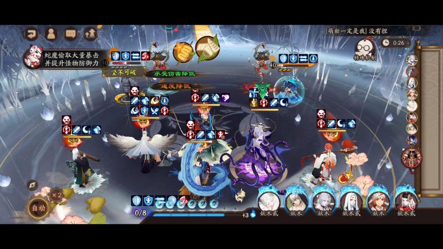 阴阳师红叶竞速副本1-10层怎么打_红叶竞速1-10层打法打法攻略