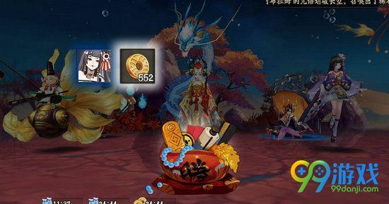 《阴阳师》手游红叶的羁绊第10层打法攻略