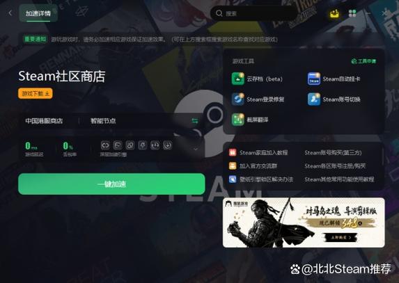 steam手机版没有创意工坊解决方法