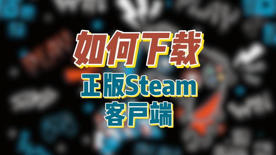 steam怎么下载旧版本的游戏?