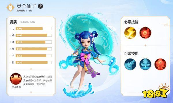 梦幻西游三维版的攻略在哪可以找到?