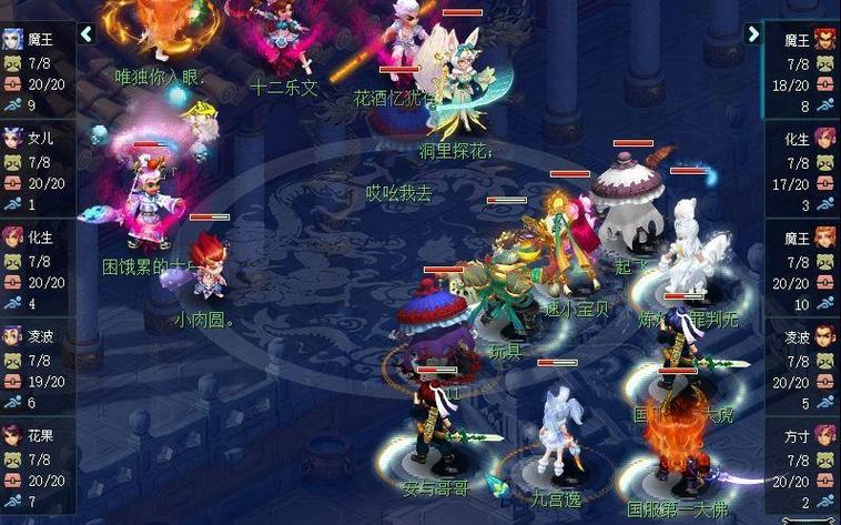 梦幻西游打皇宫赢了给什么