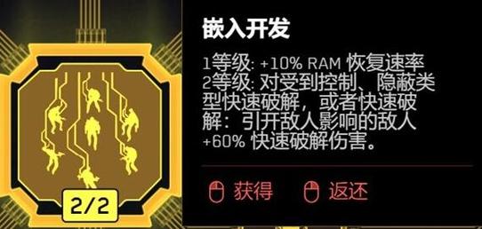 赛博朋克2077飞刀流怎么玩介绍_赛博朋克2077飞刀流怎么玩是什么