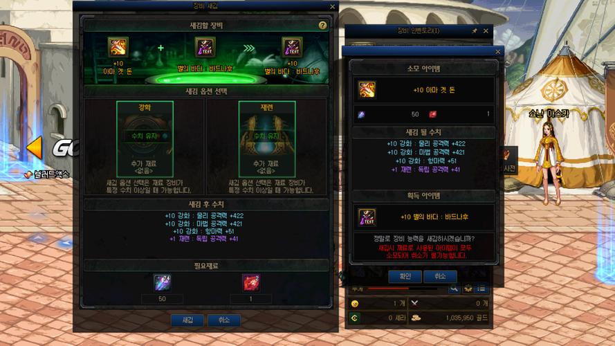 dnf95级装备可以继承100级装备在哪里