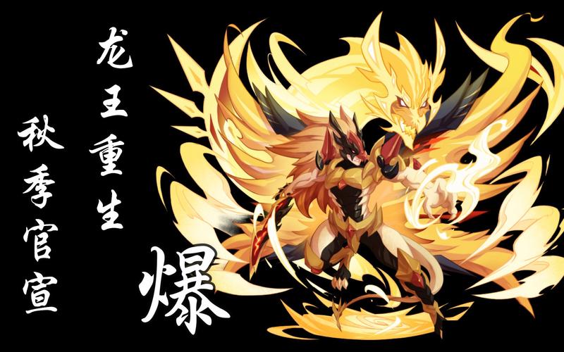 洛克王国怎么打败灭却战龙王?是2019年回归的那个灭却战龙王