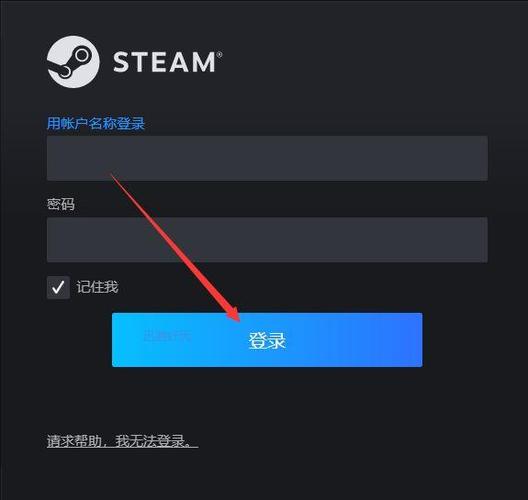 steam怎么改头像