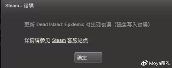 steam可用磁盘不足怎么解决
