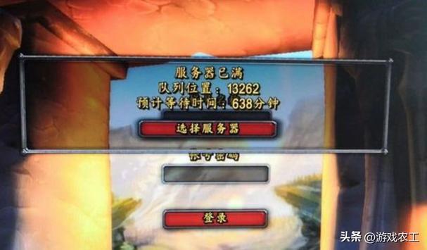 魔兽世界怀旧服:暴雪即将开启免费转服,普通玩家赚金的机会来了_百度知...