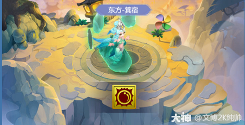 梦幻西游网页版亢金龙洞天幻境怎么过