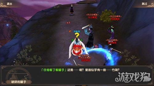 《寻仙手游》风云劫境隐藏任务怎么做介绍_《寻仙手游》风云劫境隐藏任务...