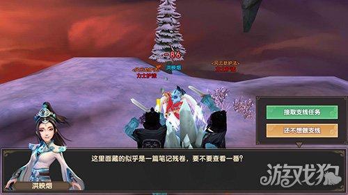 寻仙手游风云劫境隐藏任务完成攻略