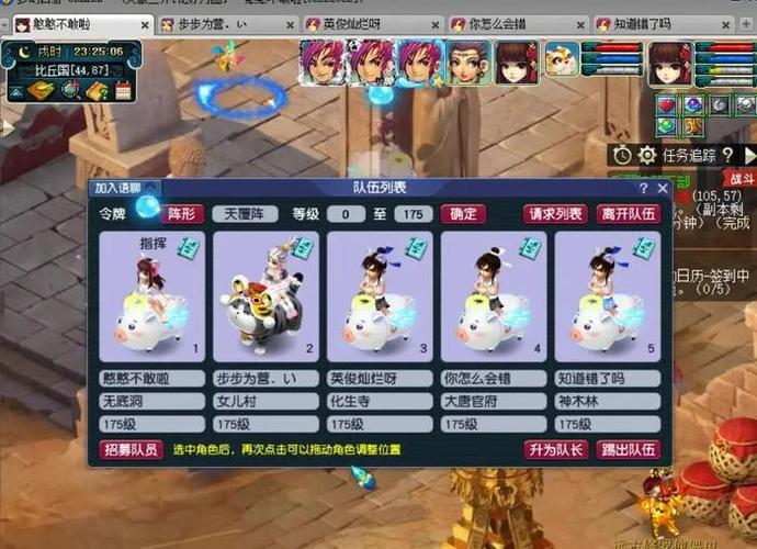 梦幻西游中社区运营新手攻略