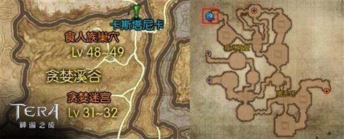 tera神奇魔石怎么用？神奇魔法石？