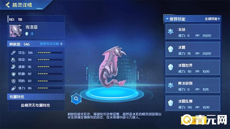 赛尔号卡卡终极技能是什么