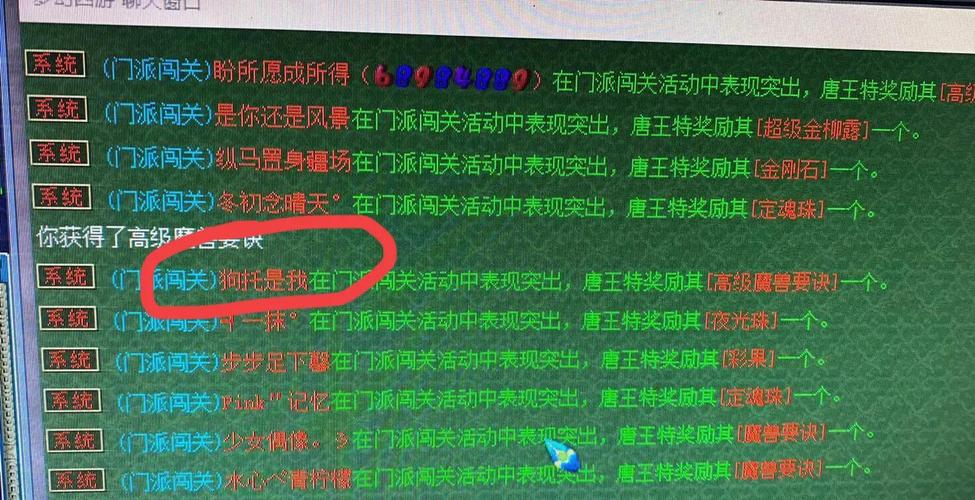 梦幻西游阿童木副本攻略，阿童木技能