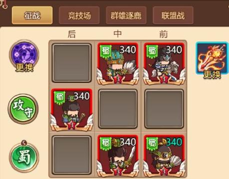 霸王雄心最强武将阵容推荐(霸王雄心魏国最强阵容)