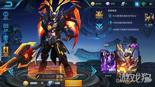 霸王雄心单机版,将军府中的,吕布怎么获得?