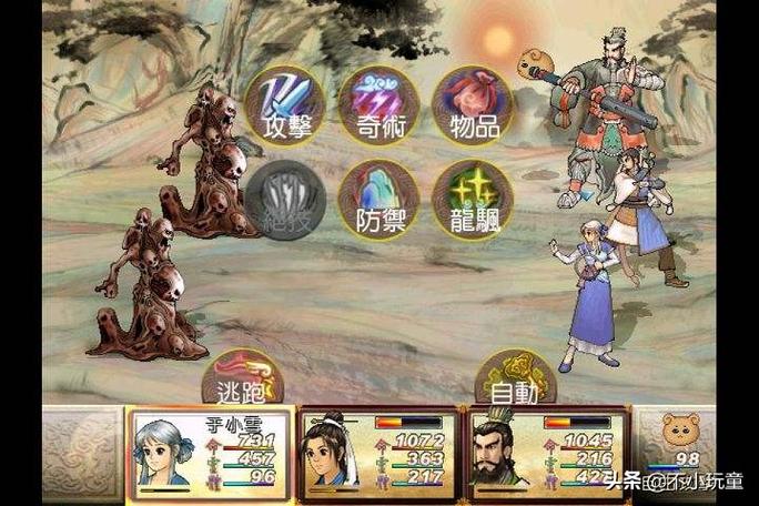 轩辕剑之天之痕pc版百度网盘如何下载