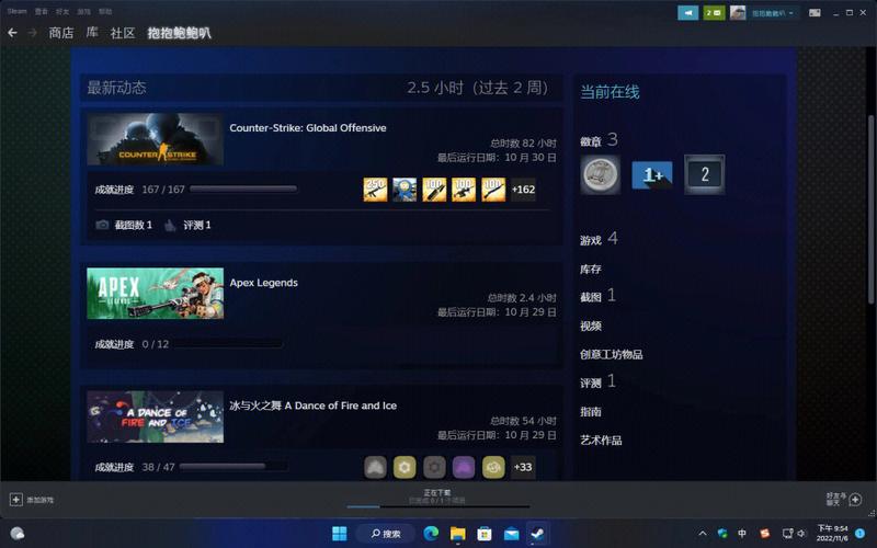 csgo官网下载和steam下载有区别吗
