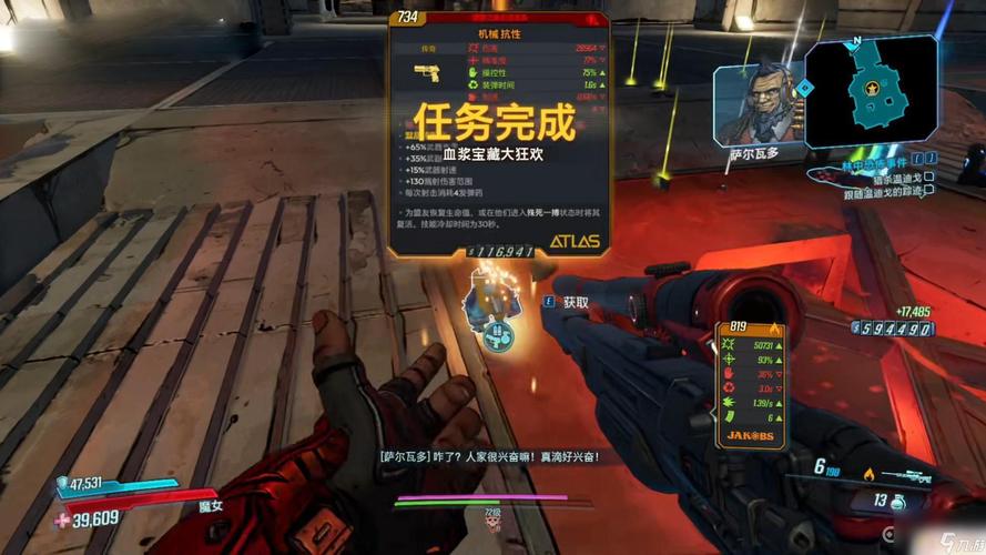 无主之地3落地猛击按什么键