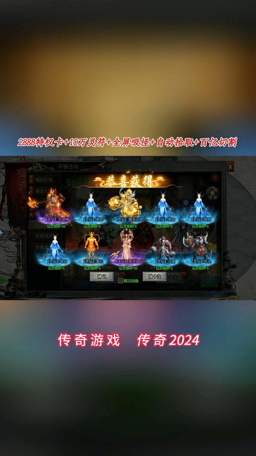 战天迹新手攻略