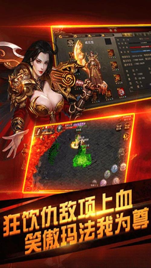 战天神的新手FAQ