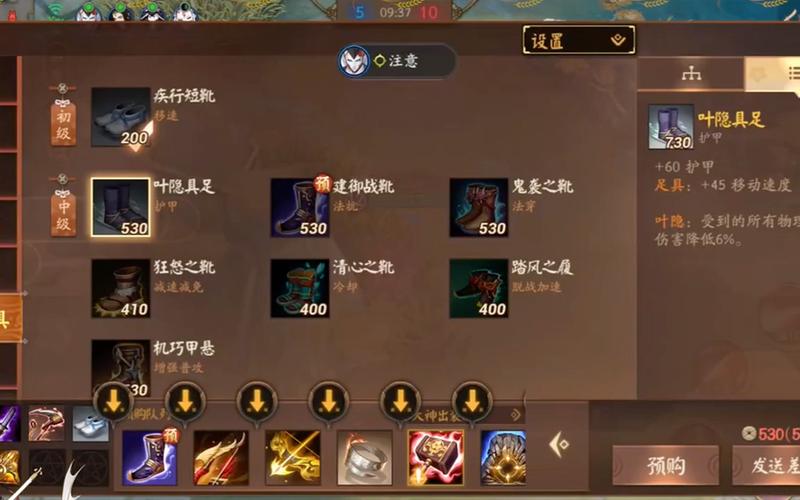 决战平安京怎么钓鱼才能百分百命中?
