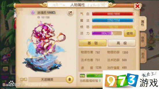 梦幻西游手游好运法攻略？梦幻西游手游什么运势最好？