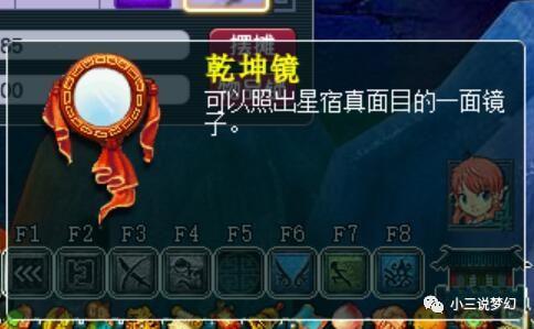 梦幻西游手游禄星卜运玩法攻略介绍_梦幻西游手游禄星卜运玩法攻略是什么...