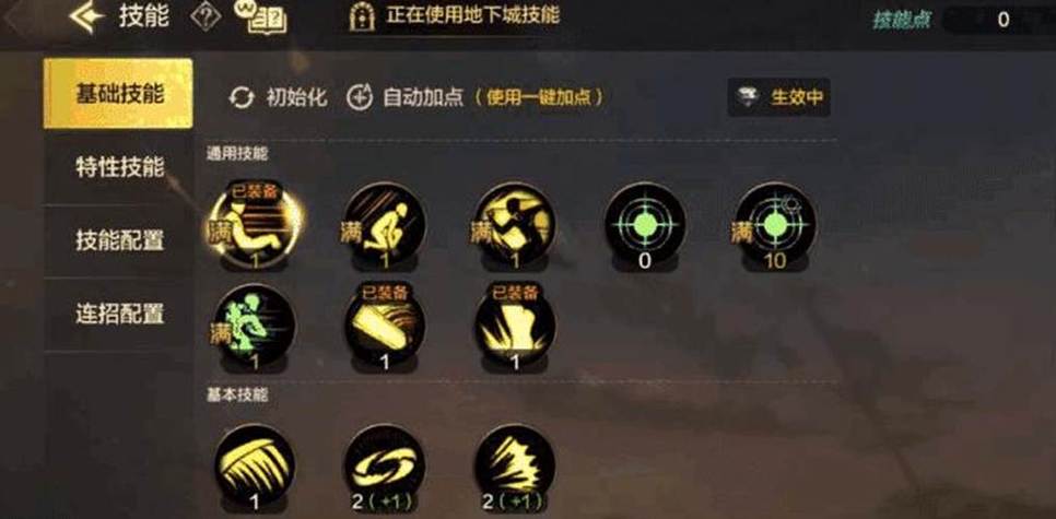 DNF手游劳姆厉不厉害