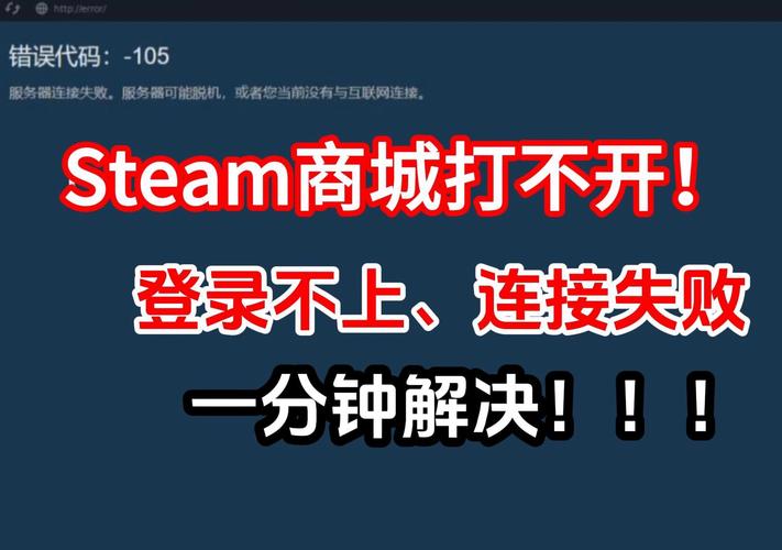 为什么steam安装了打不开