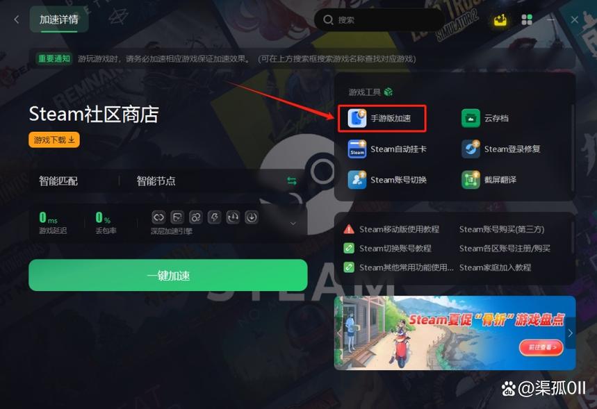 电脑steam打不开了怎么办