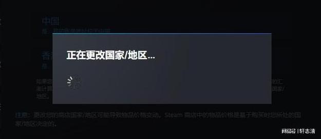 Steam锁国区,您所在的地区目前不提供此物品解决办法。Apex、激战2,用...