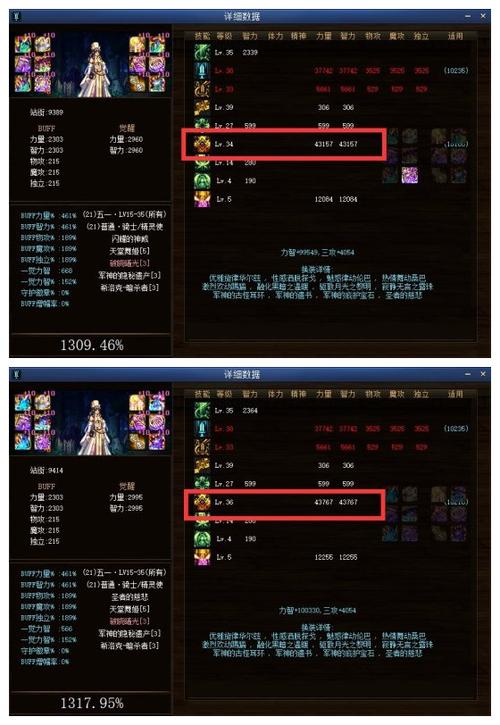 dnf武器怎么遴选