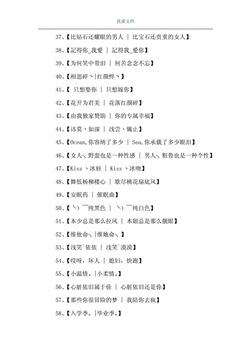 梦幻西游网页版暖阳攻略，梦幻西游网页版1？