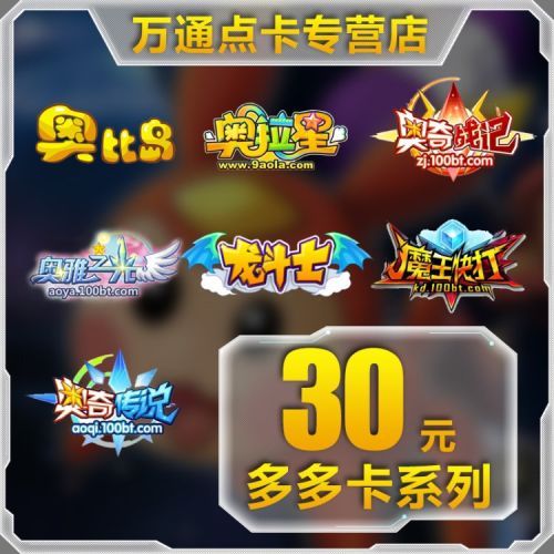 大哥们,求一个2014年费龙斗士号,要年费,我奥拉星年费换号