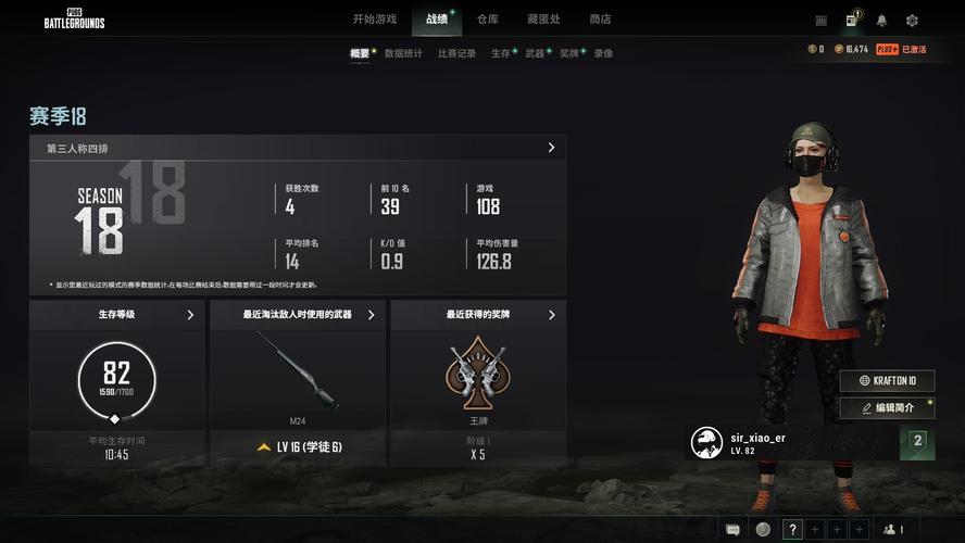 steam绝地求生自我锁定