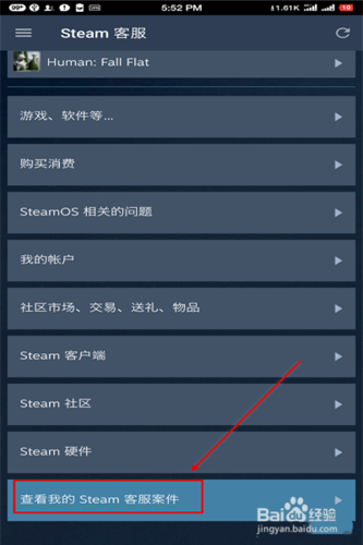 Steam自我锁定申请(单华)