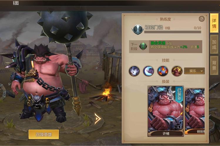 真三国无双5许褚怎么解锁人物