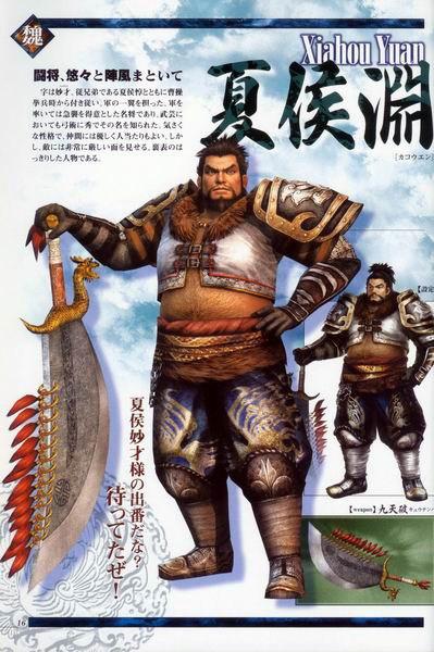 《真三国无双5》全人物解锁方式是什么?
