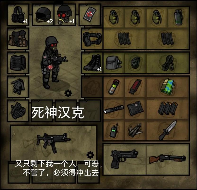 生化危机6武器大师技能？生化危机6武器大师技能加点？