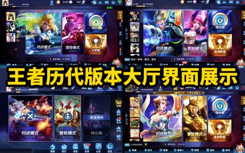 王者荣耀s1是哪一年，王者荣耀s11是哪一年？