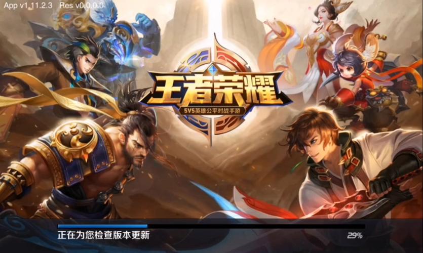 王者荣耀s1什么时候