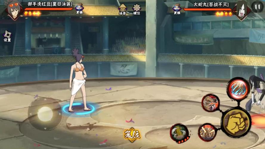 忍者御手洗红豆「夏日泳装」的奥义技能名为介绍_忍者御手洗红豆「夏日...