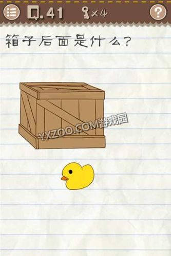 最囧游戏2第41/42/43/444/45关怎么过