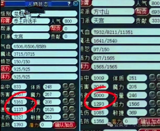 梦幻西游二狗双龙宫攻略？梦幻西游双龙宫厉害吗？